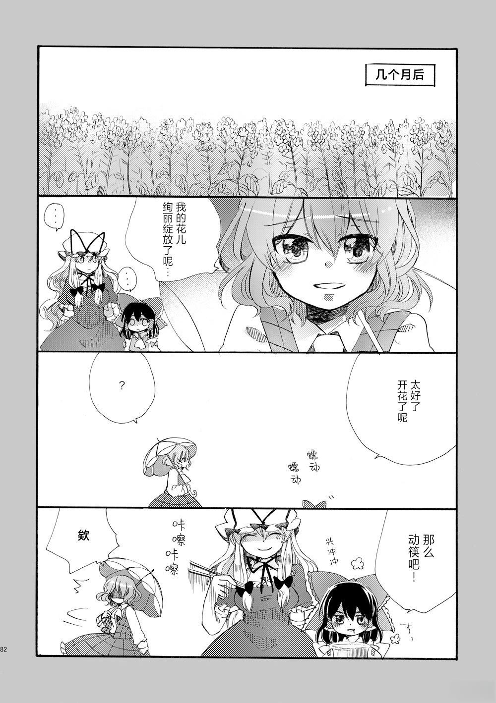 短篇0281