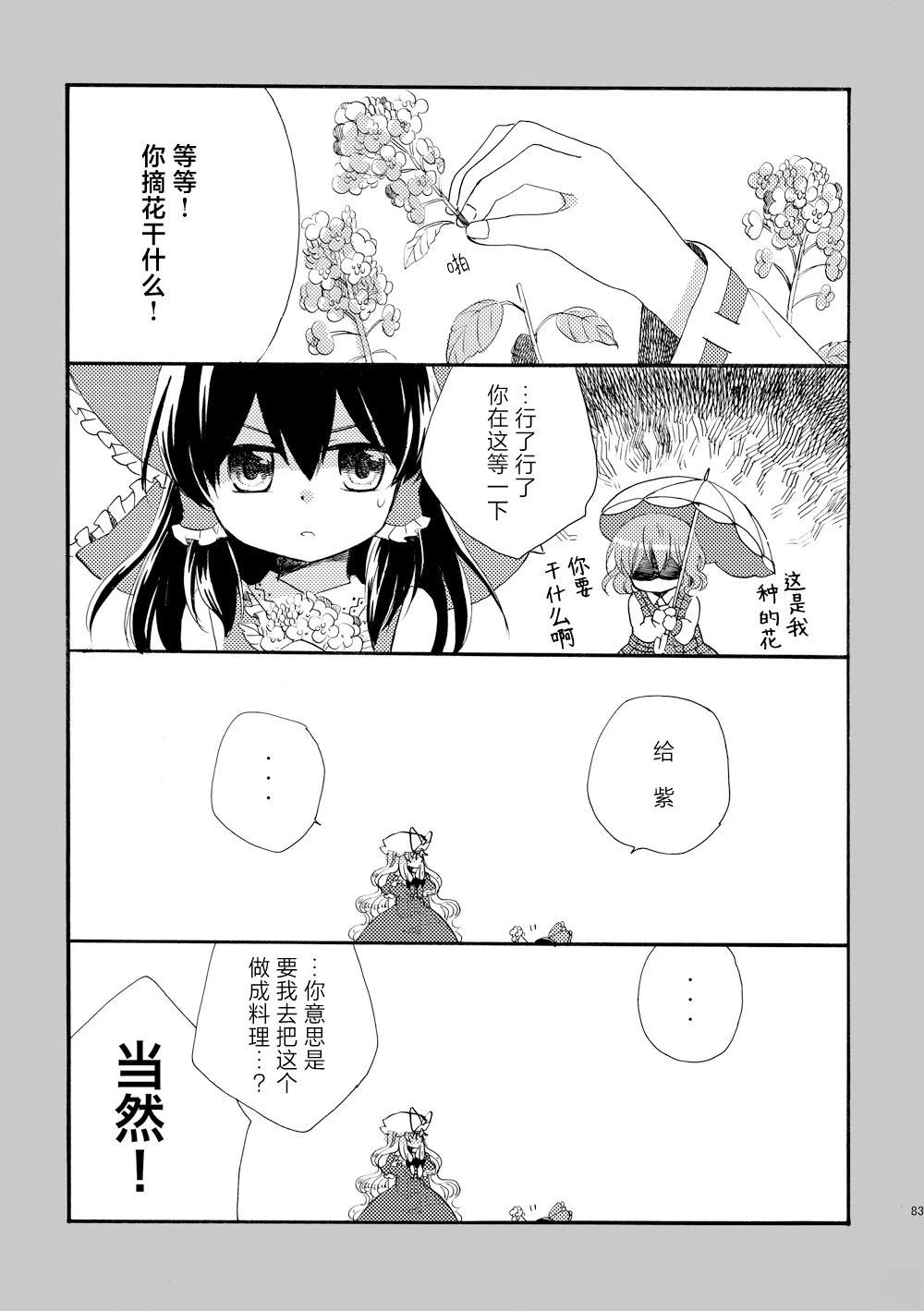 短篇0282