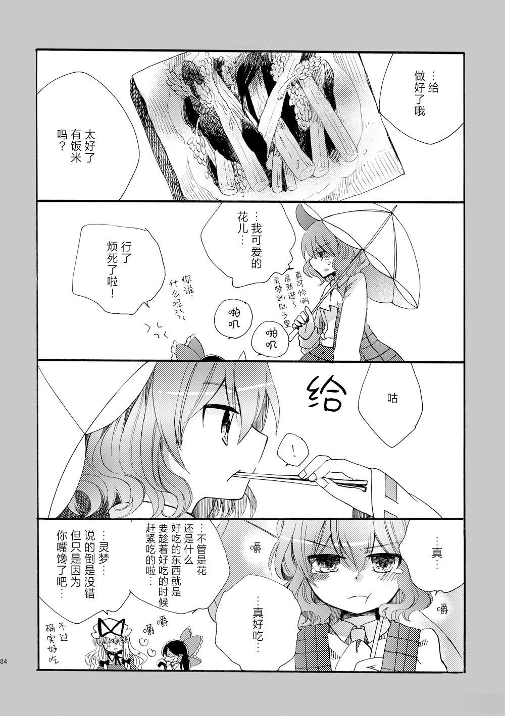 短篇0283
