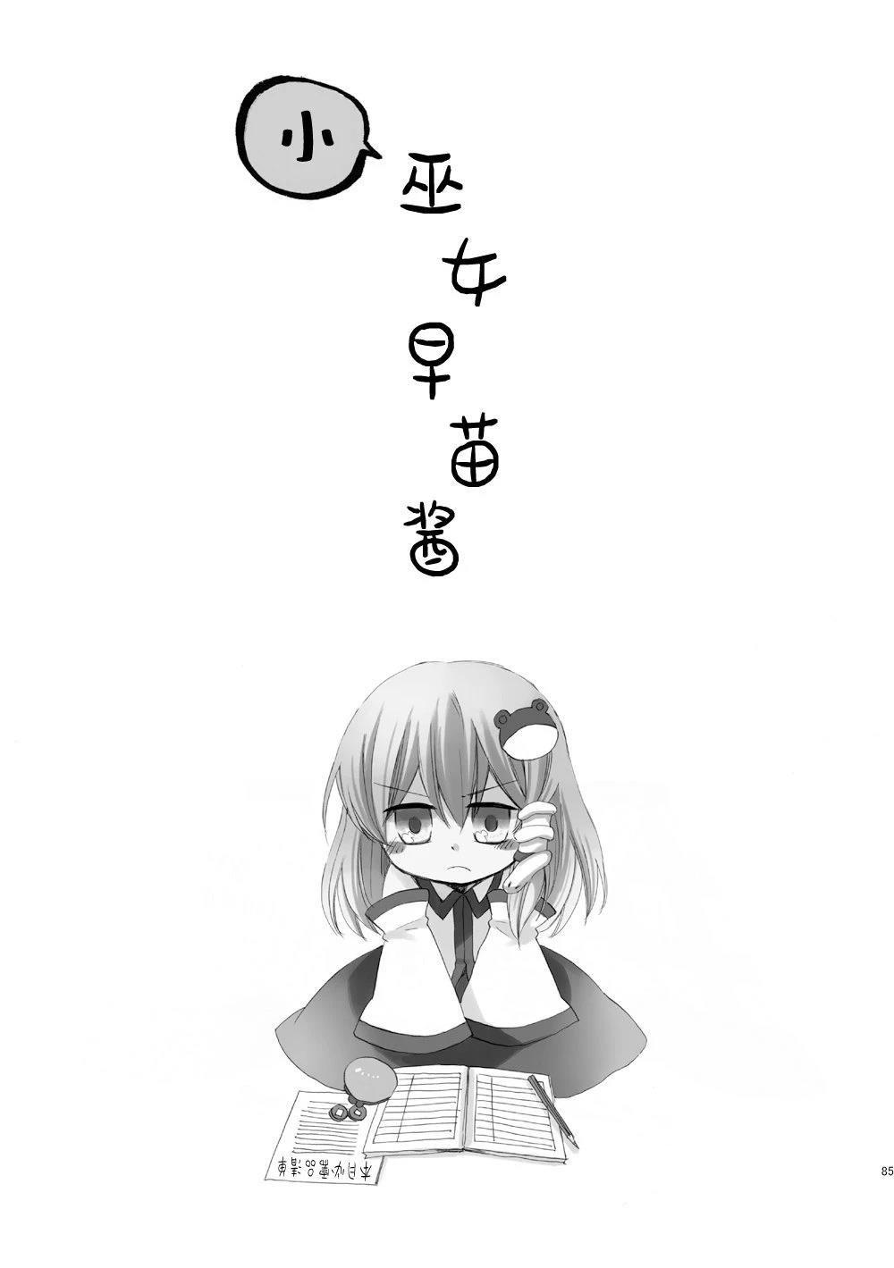 短篇0284