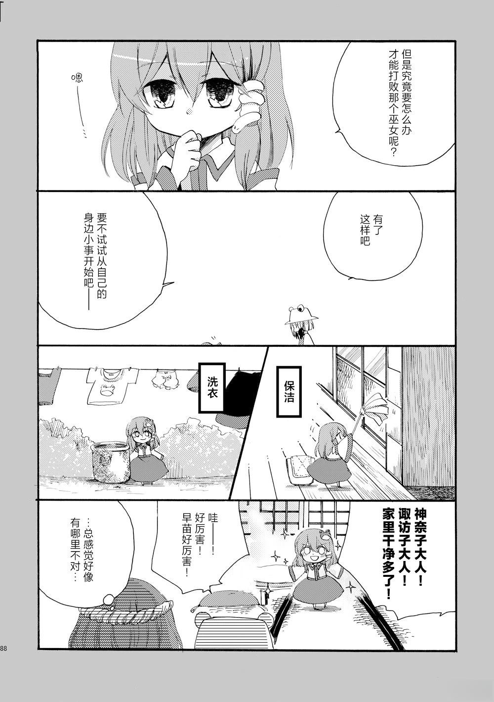 短篇0287