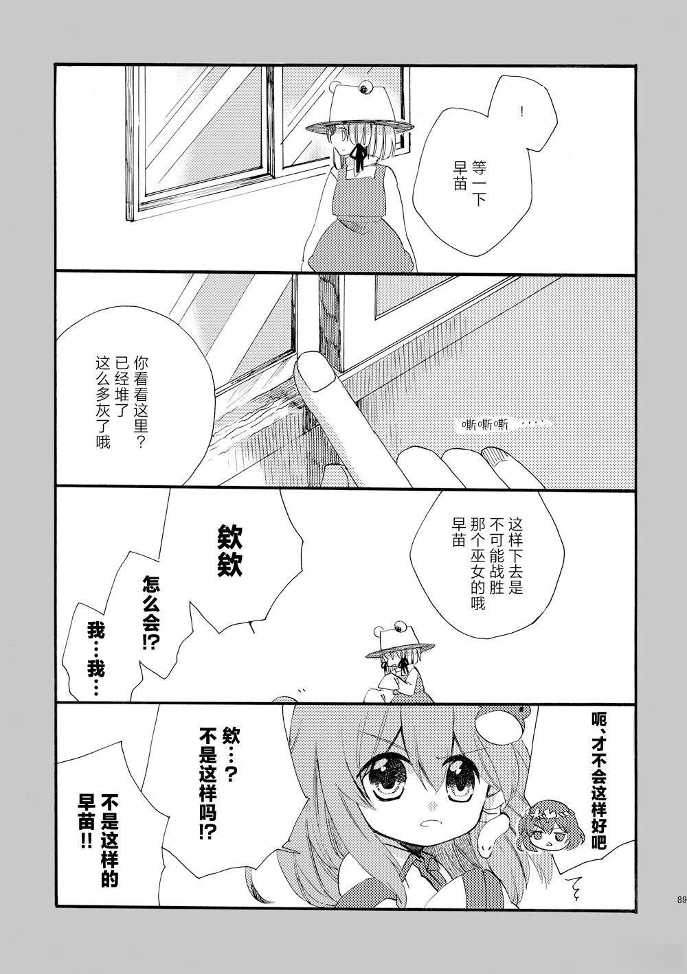 短篇0288