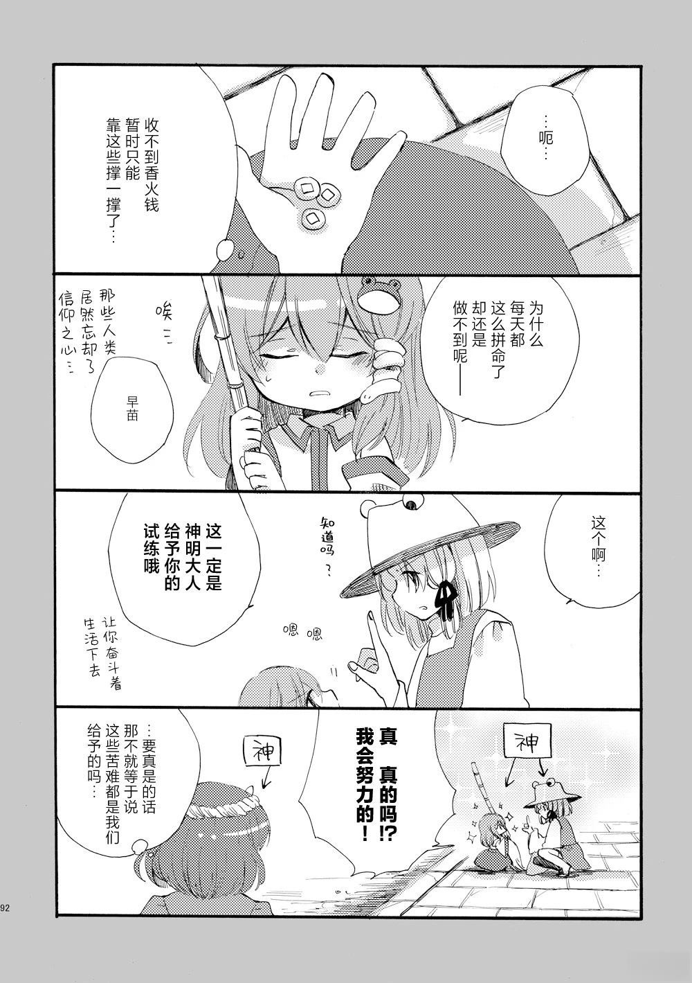 短篇0291