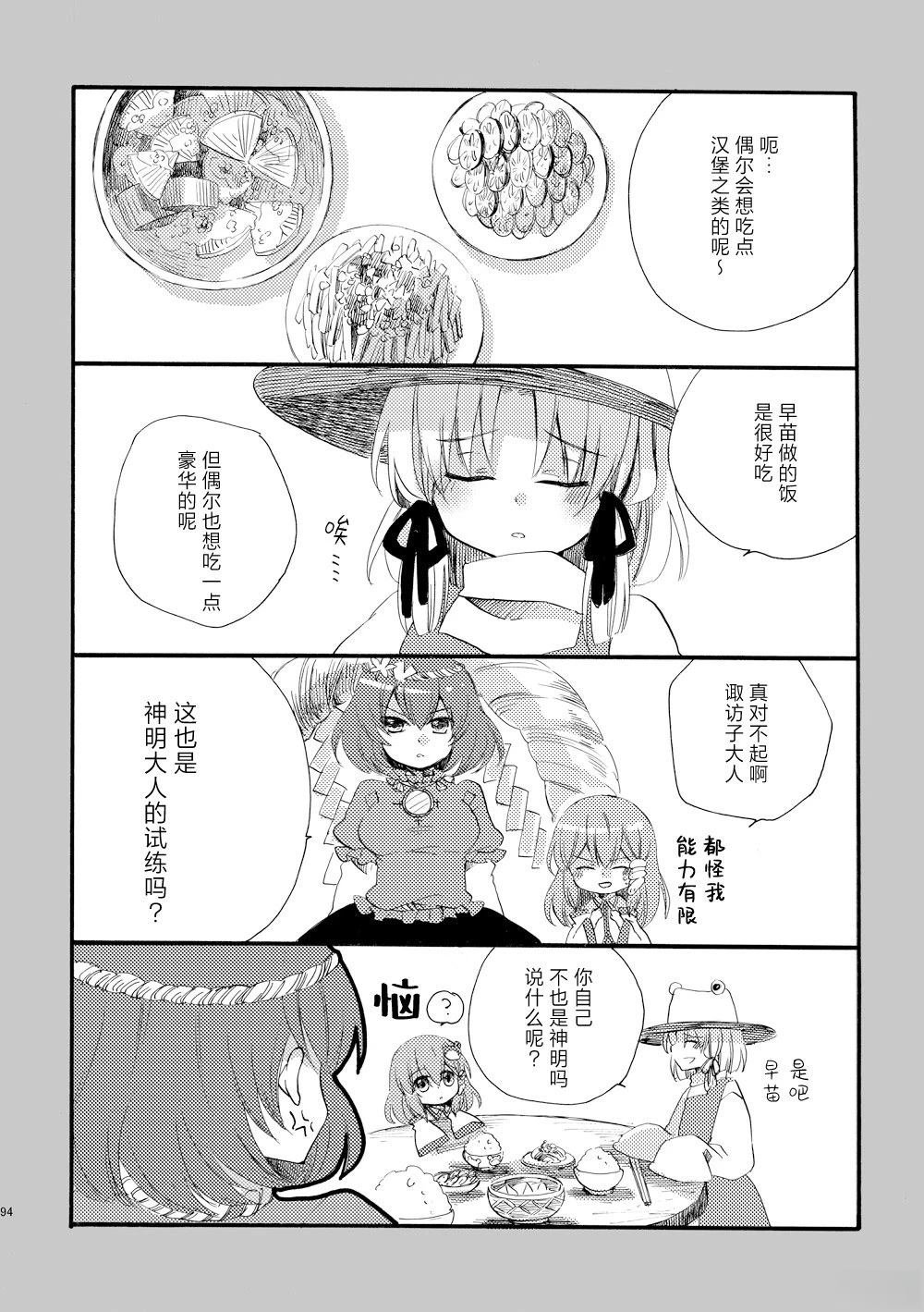 短篇0293
