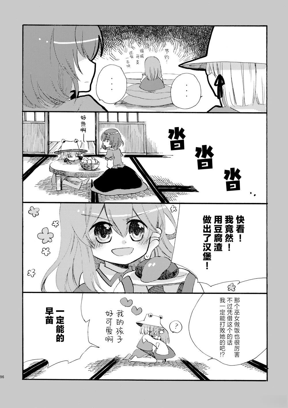 短篇0295