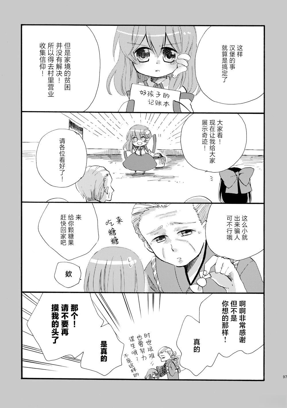短篇0296