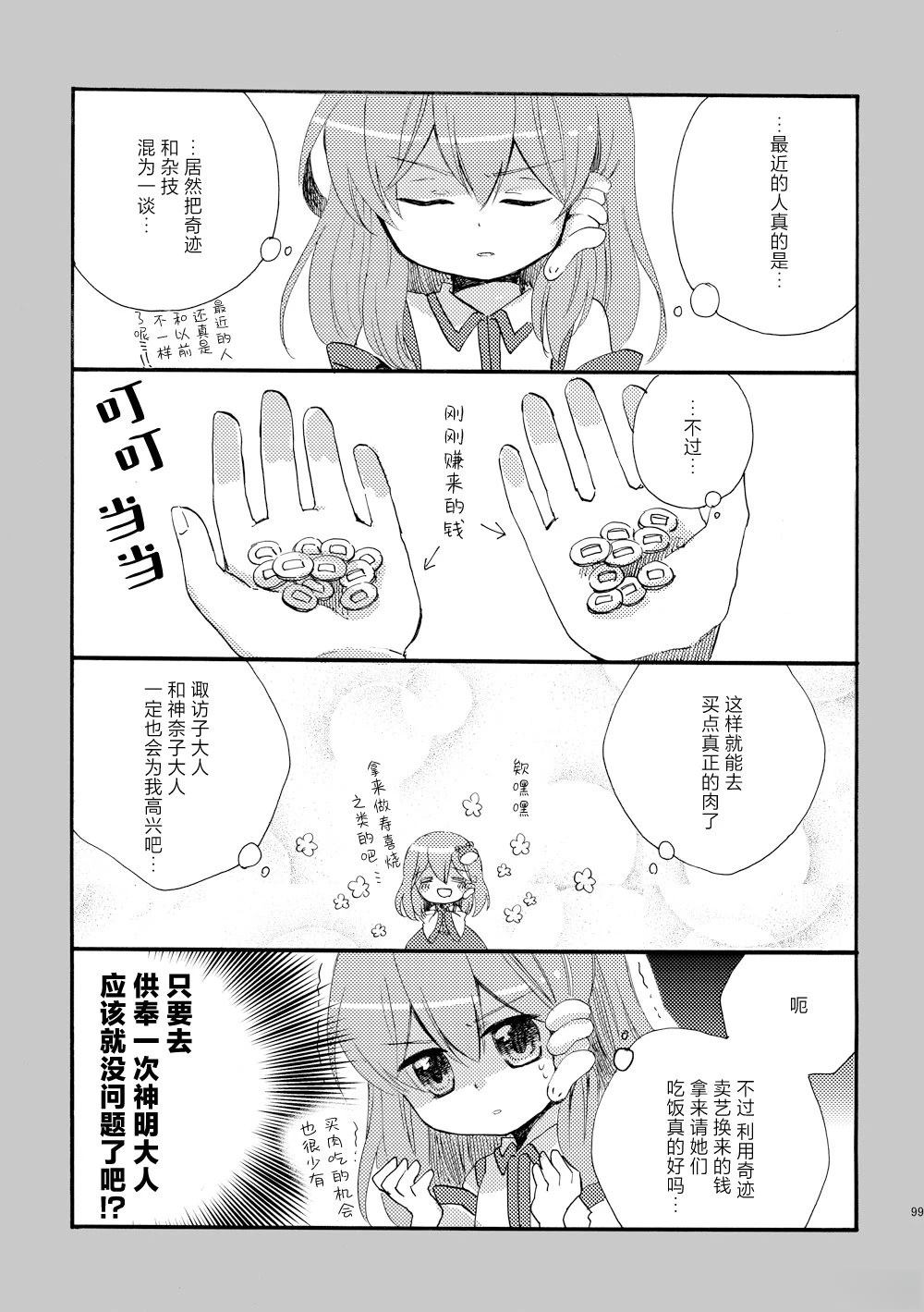 短篇0298