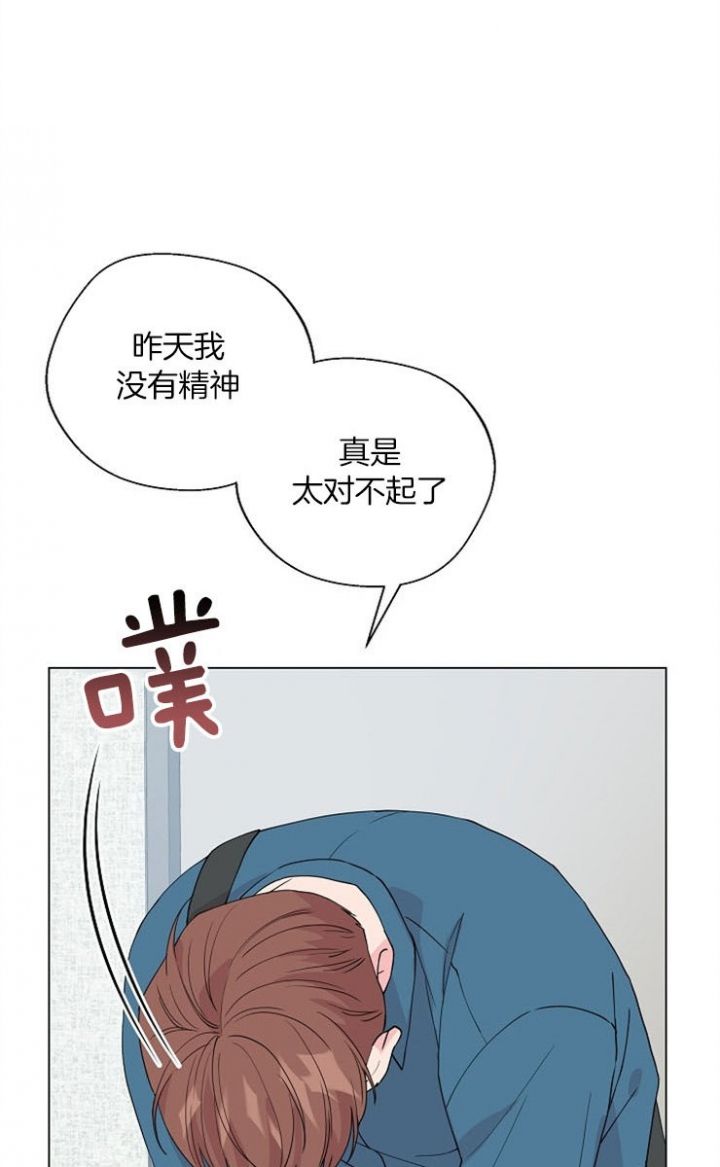 第66话11