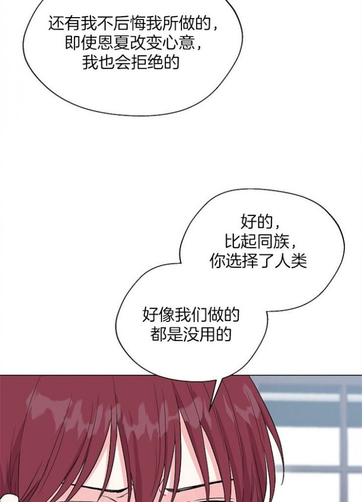 第81话6