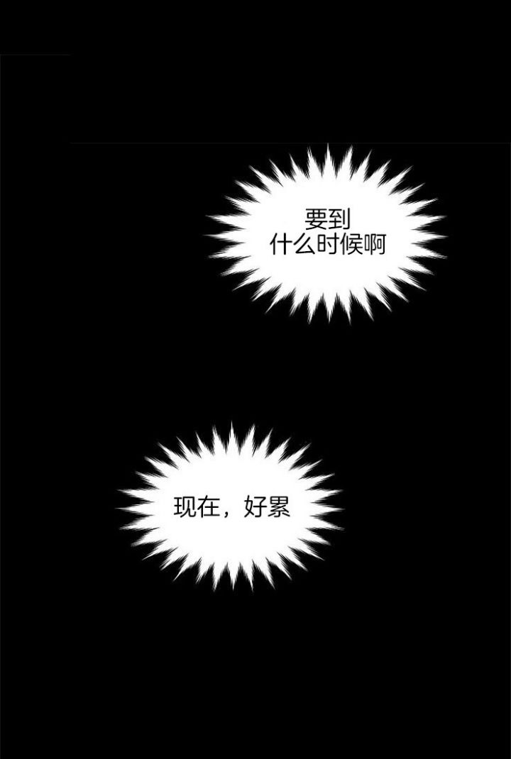 第40话12