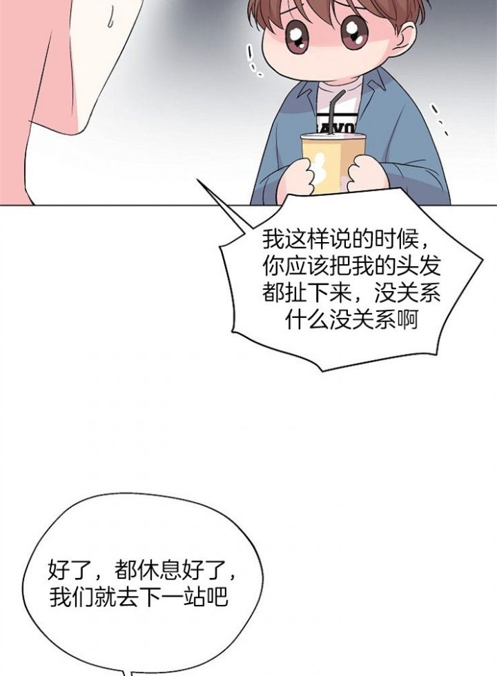 第81话21