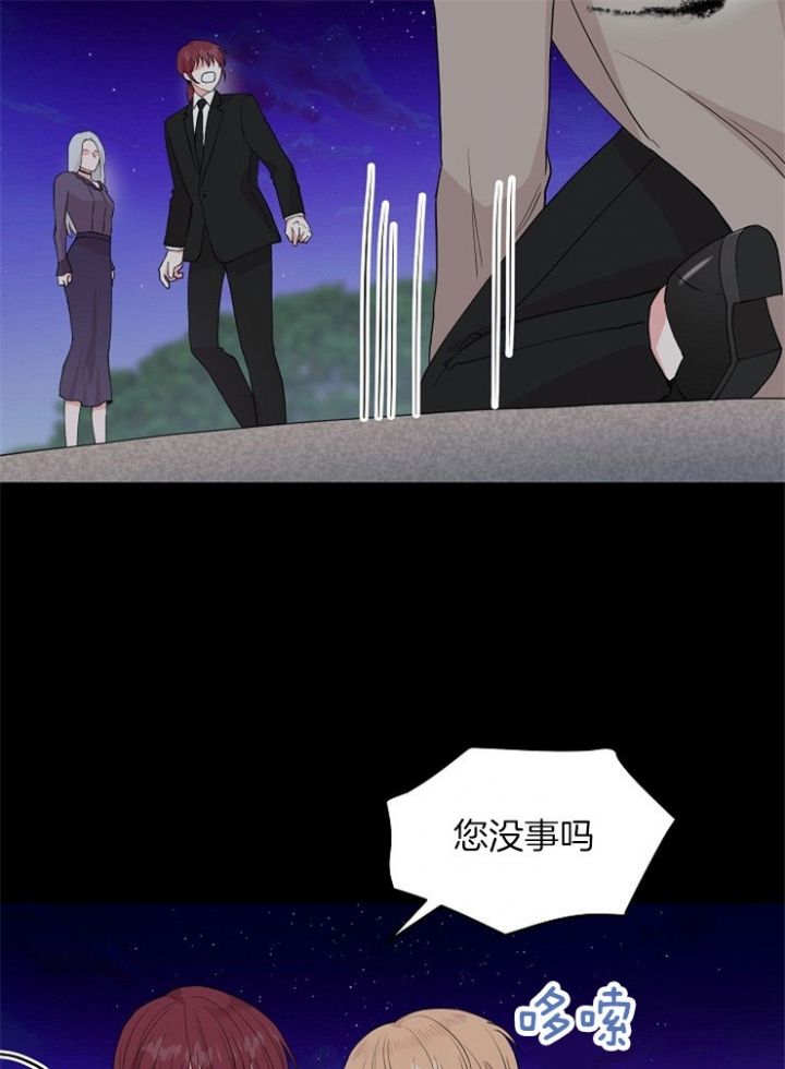 第78话9