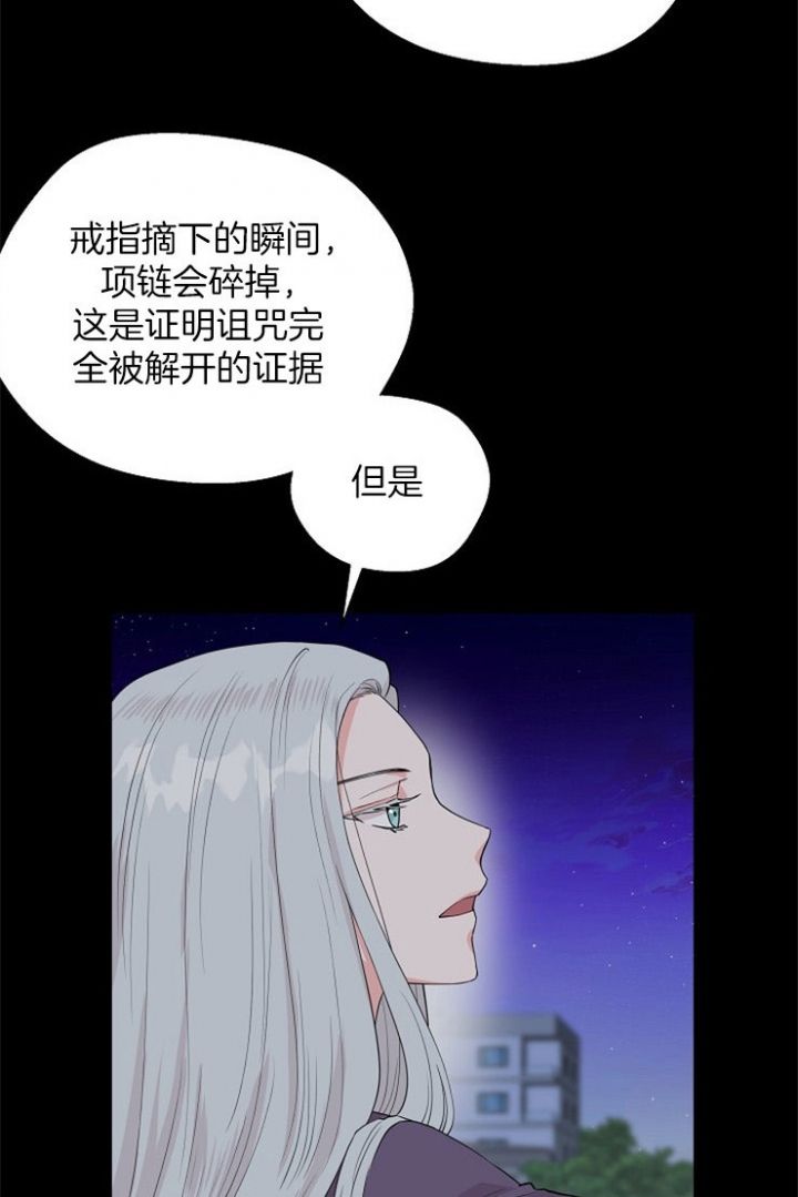 第77话19