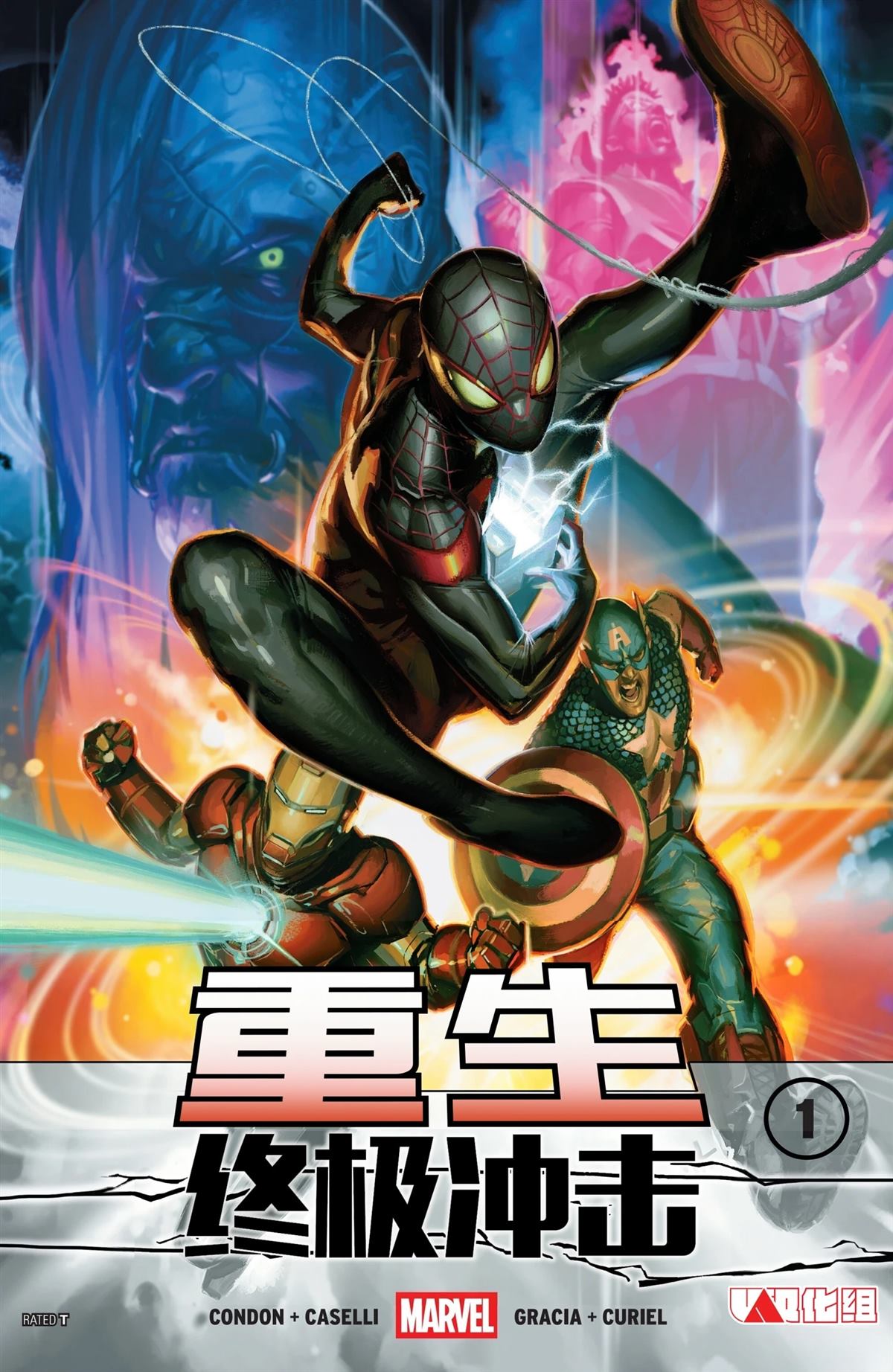第1话0