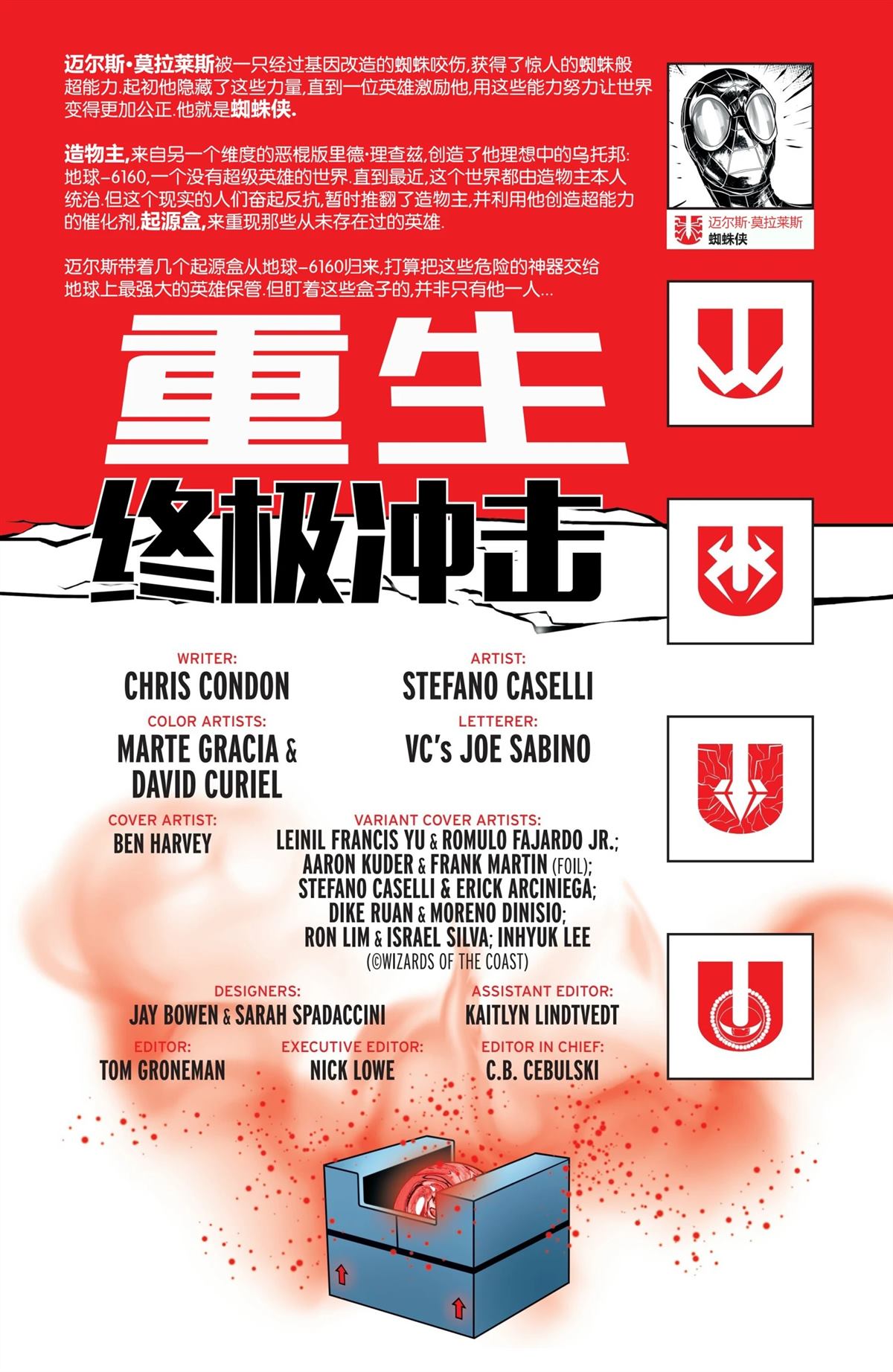 第1话6
