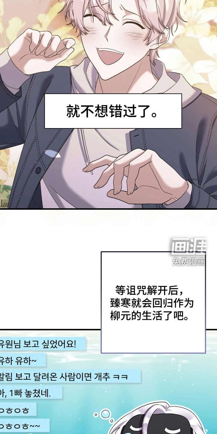 第11话10