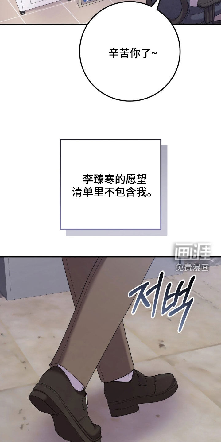 第11话12