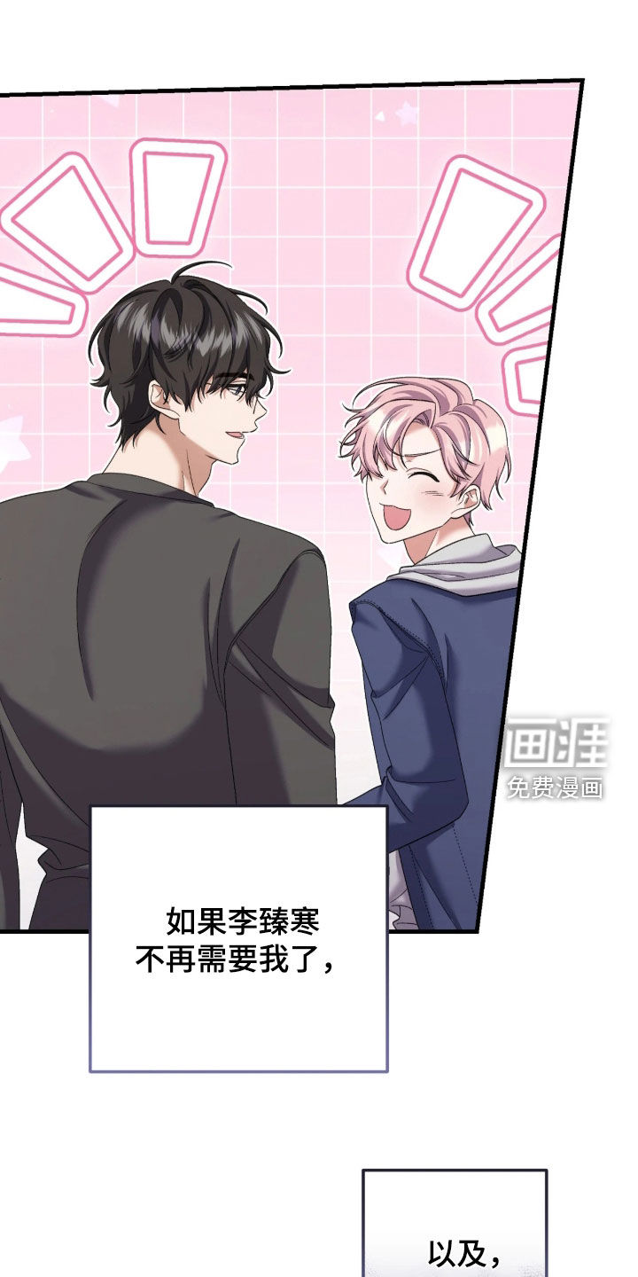 第11话14