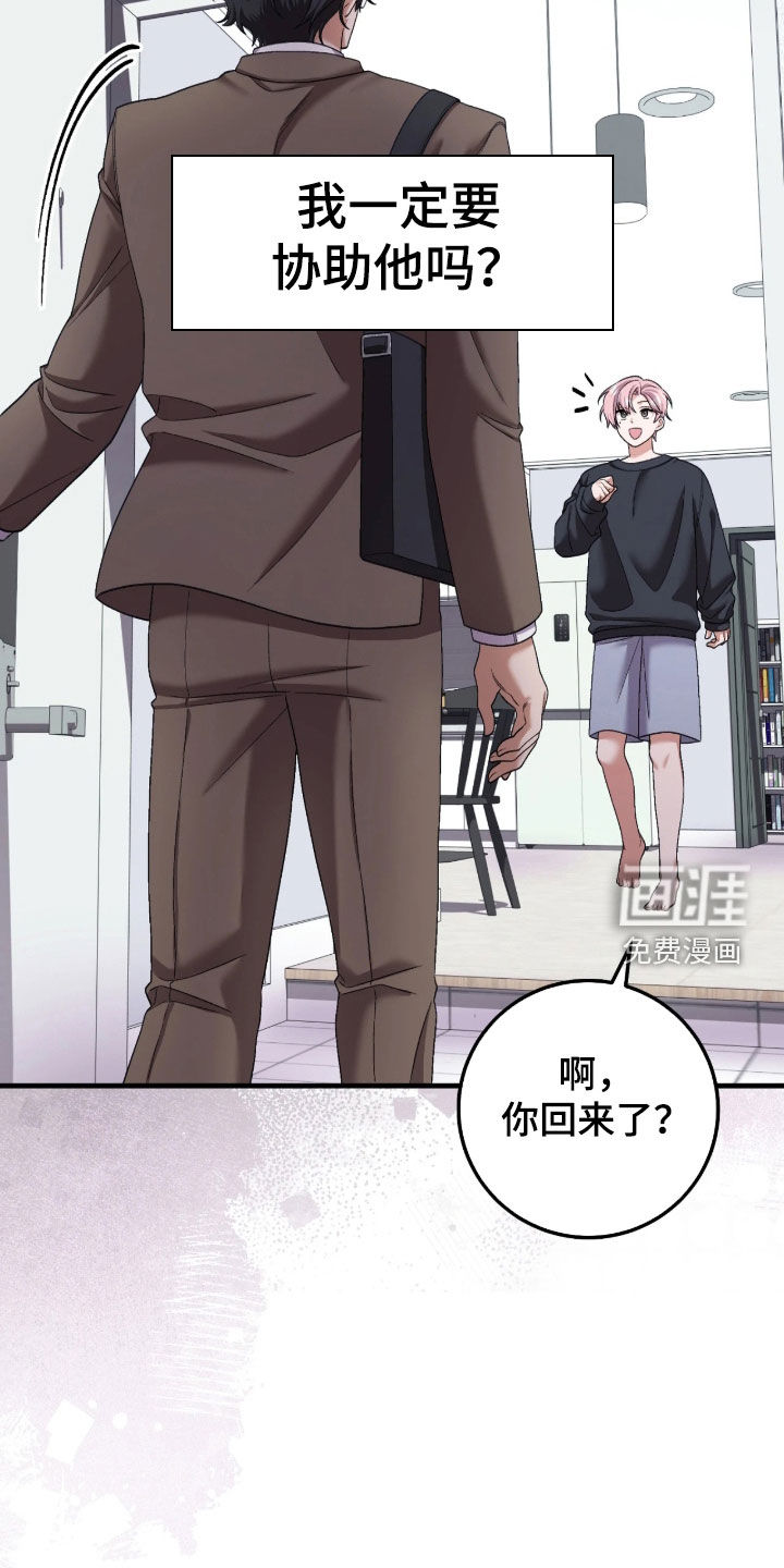 第11话16