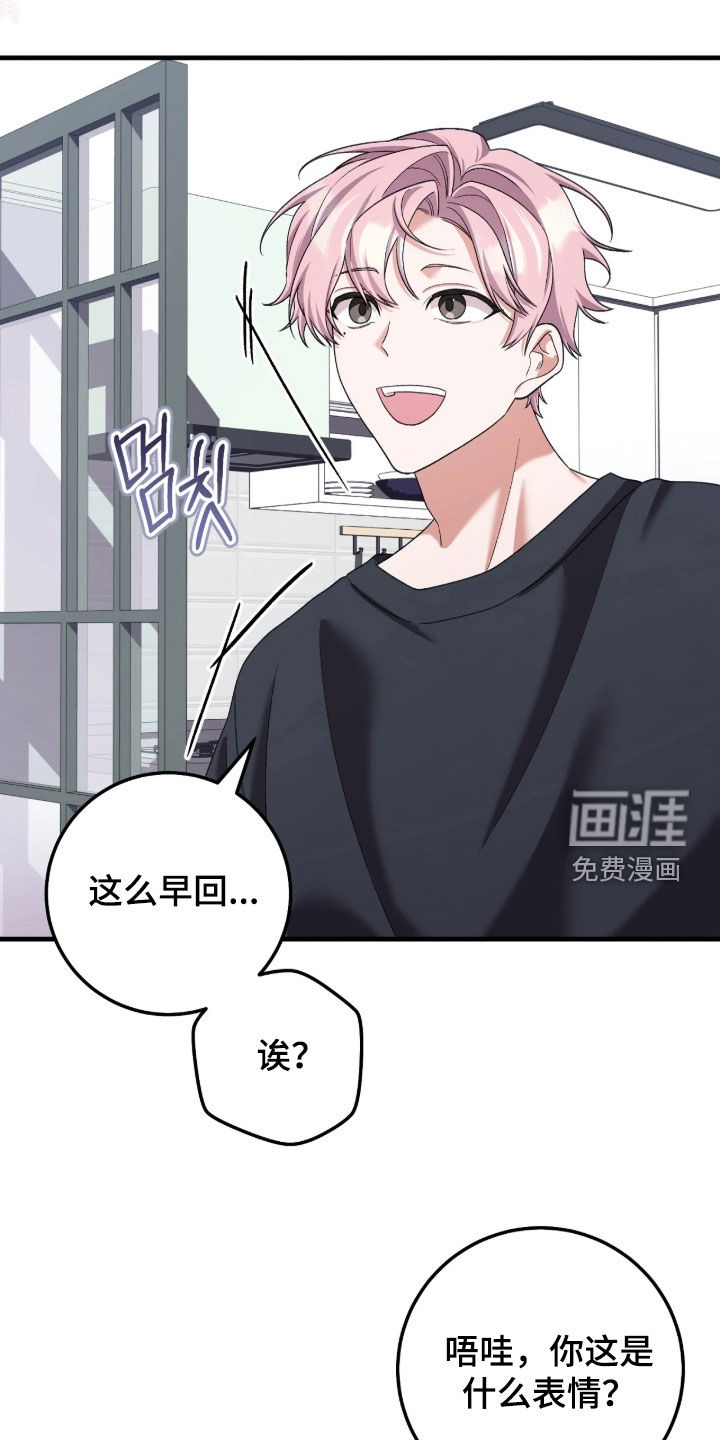 第11话17