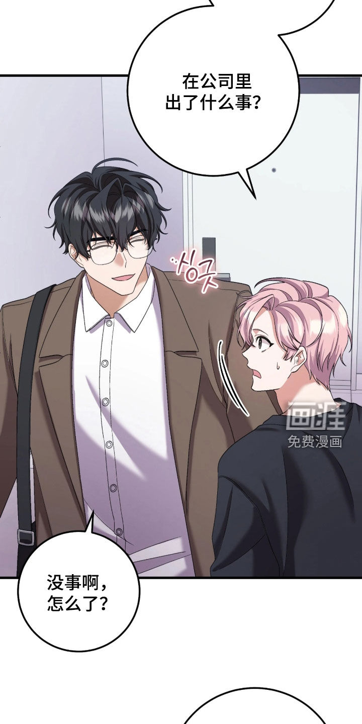 第11话18