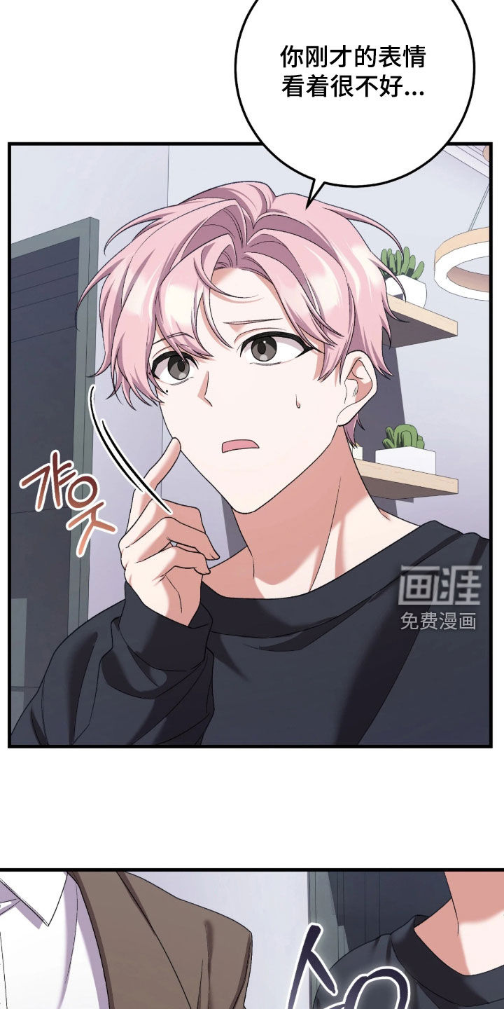第11话19