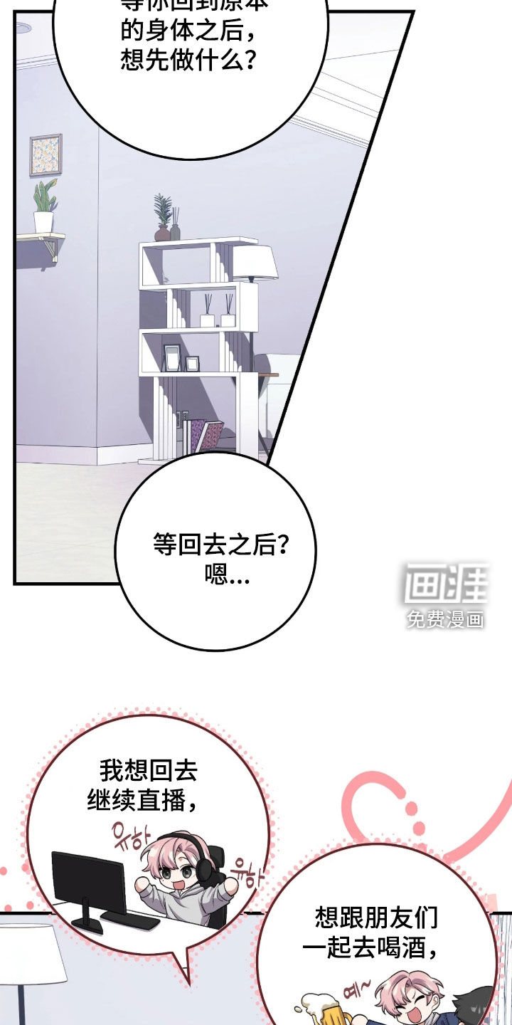 第11话2