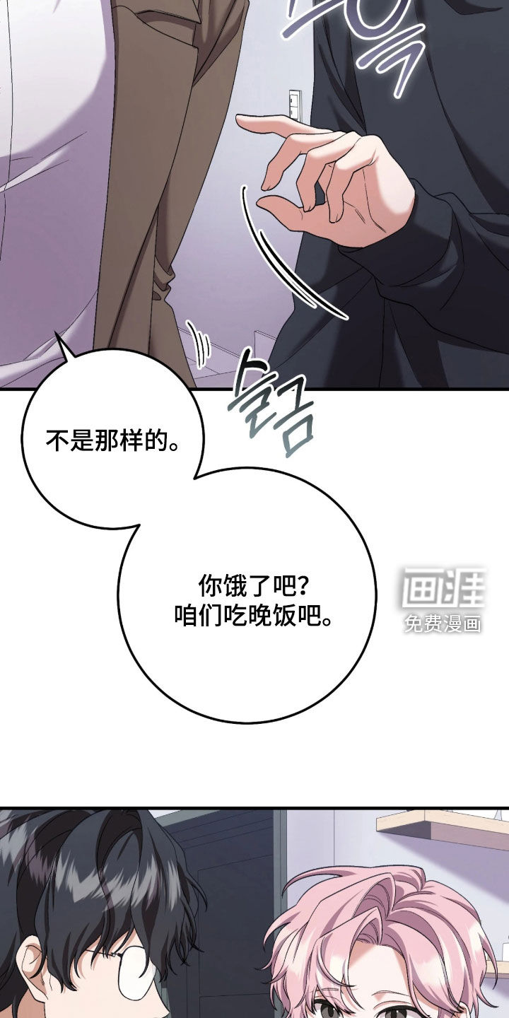 第11话20