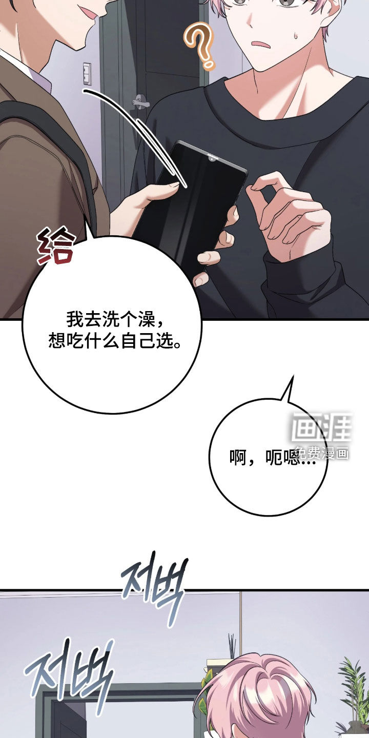 第11话21