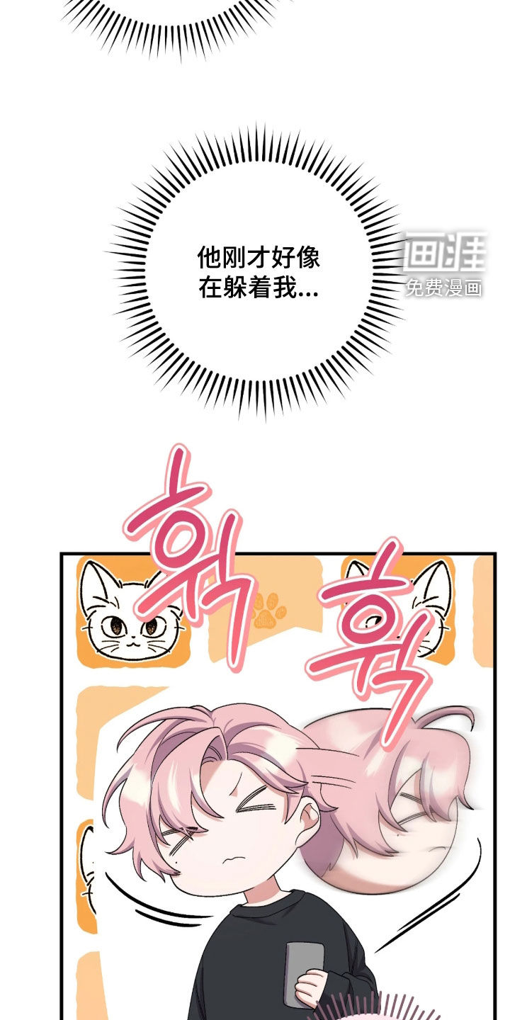 第11话23