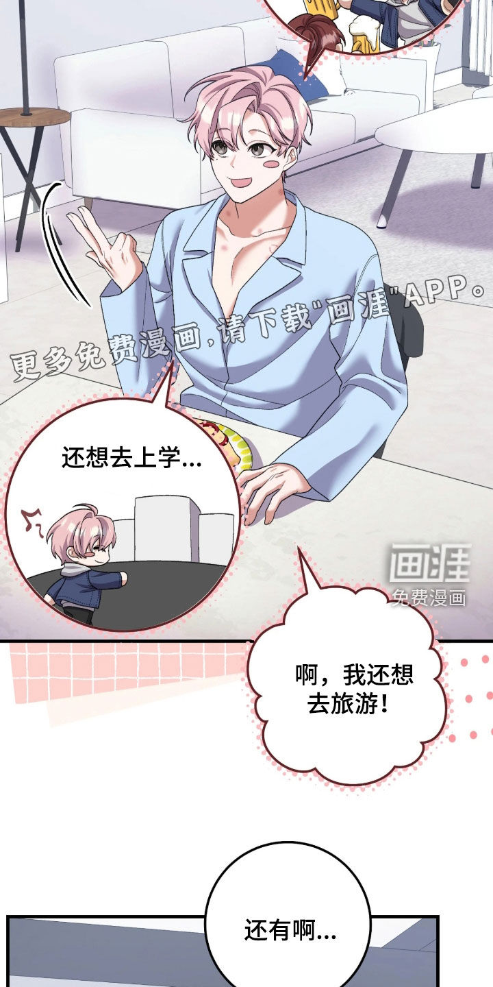 第11话3