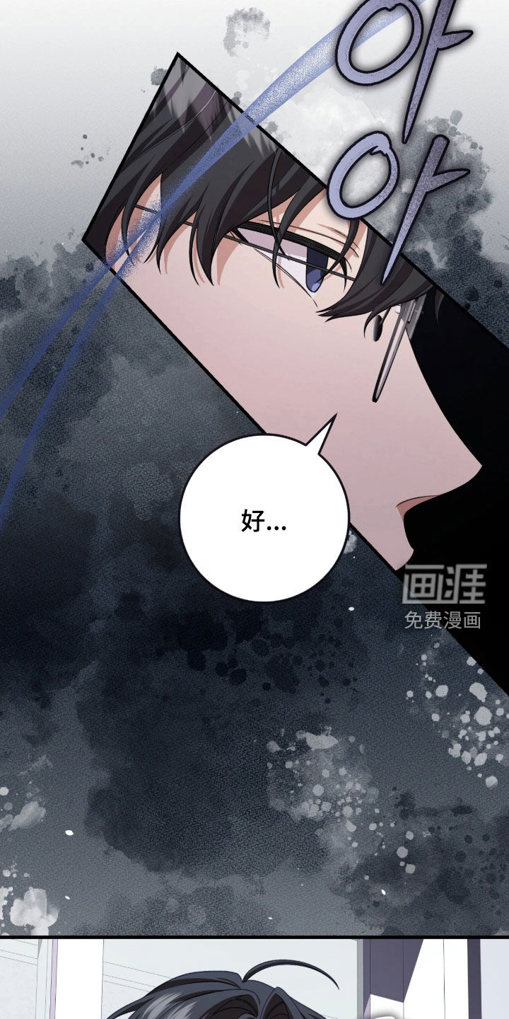 第11话5