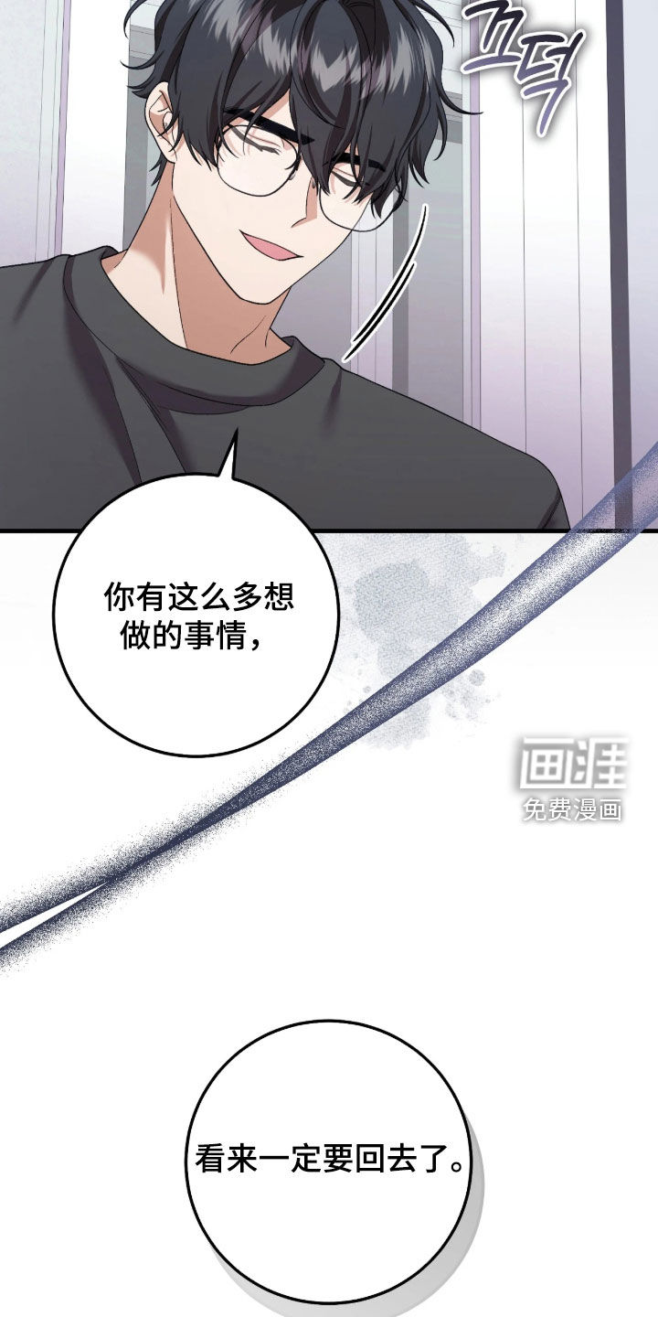 第11话6