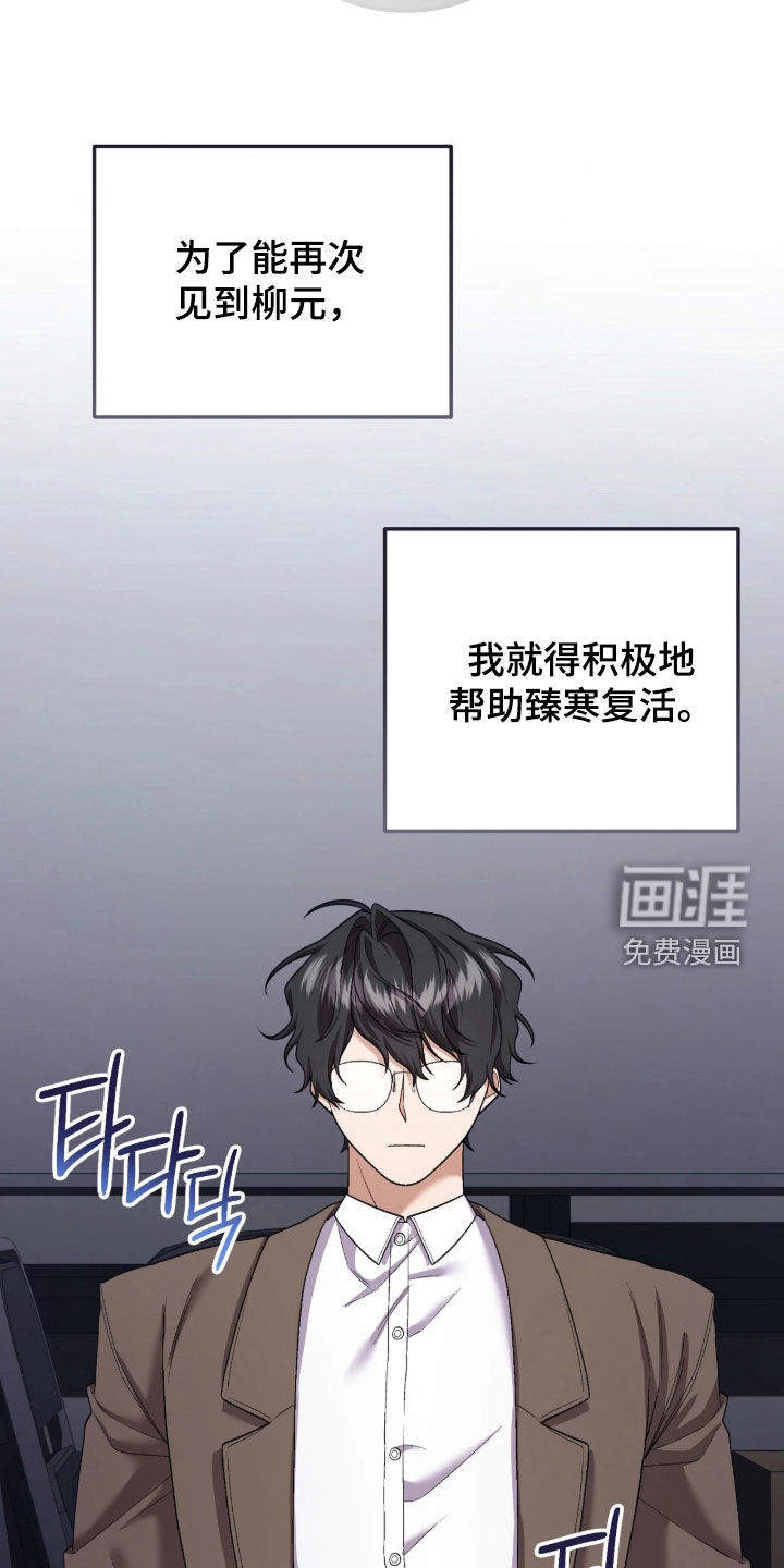 第11话7