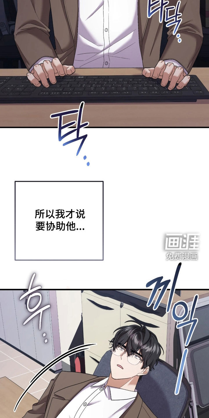 第11话8