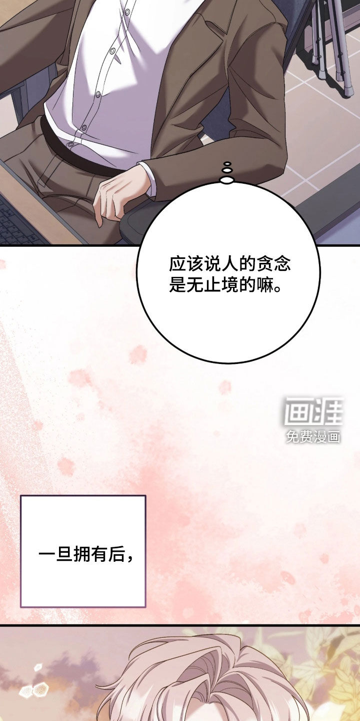第11话9