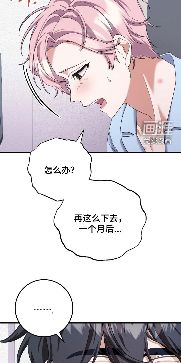 第10话10