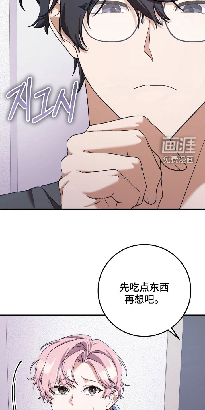 第10话11