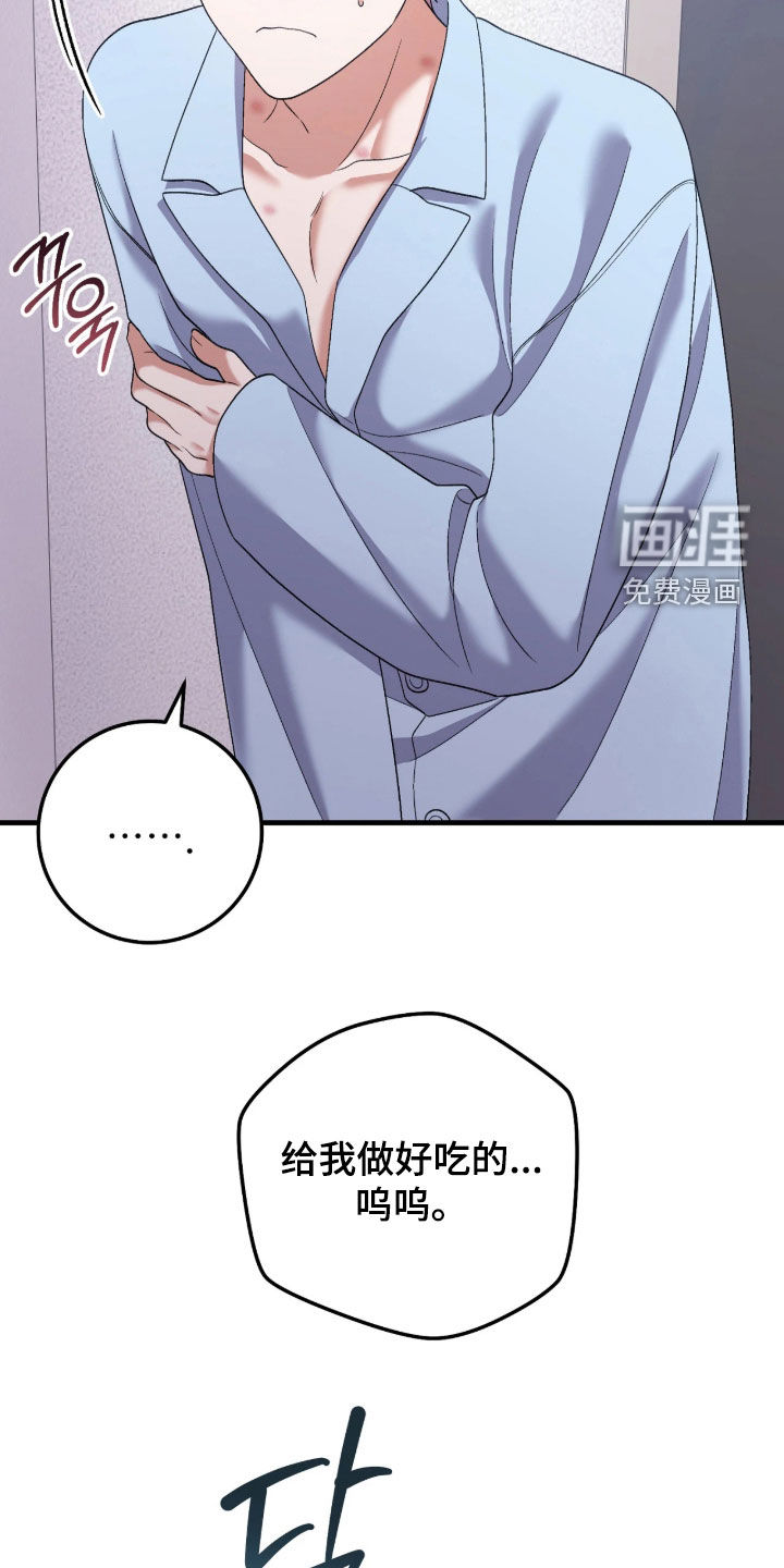 第10话12