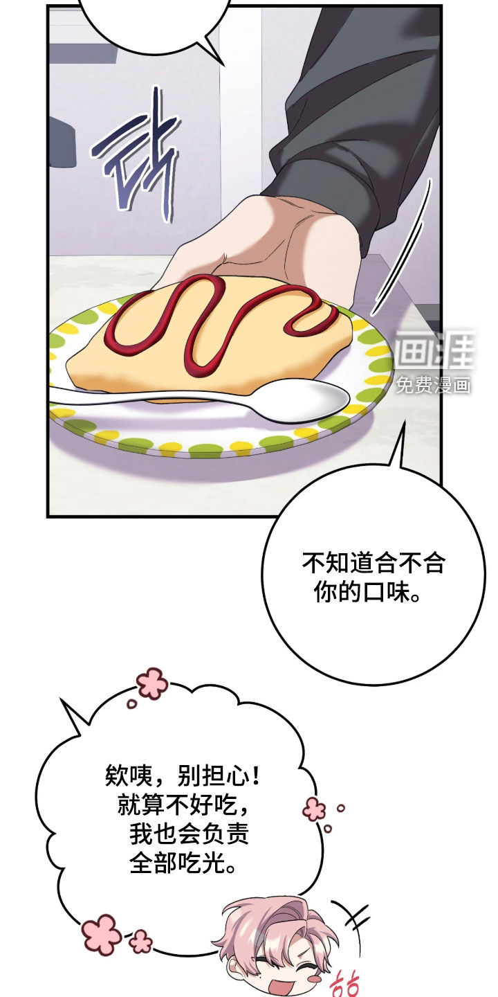 第10话15