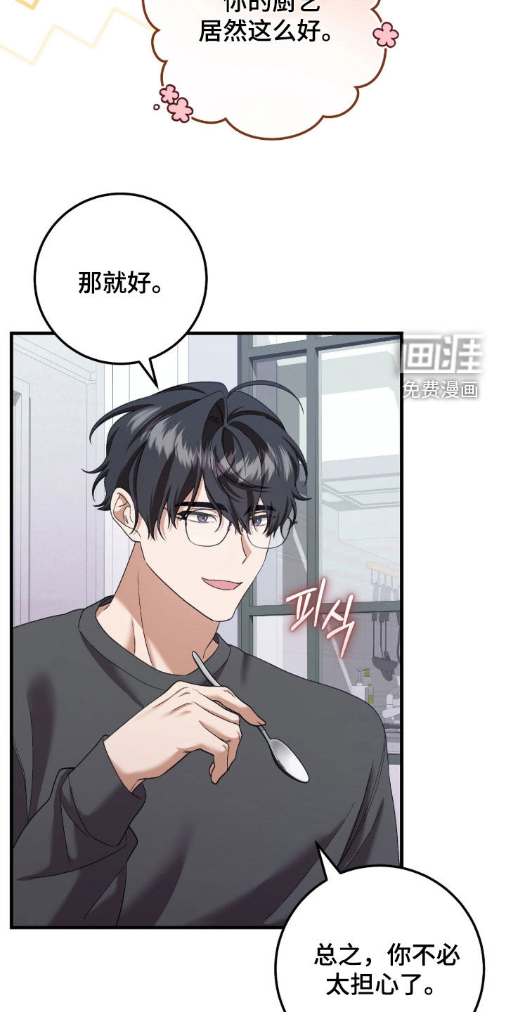 第10话17