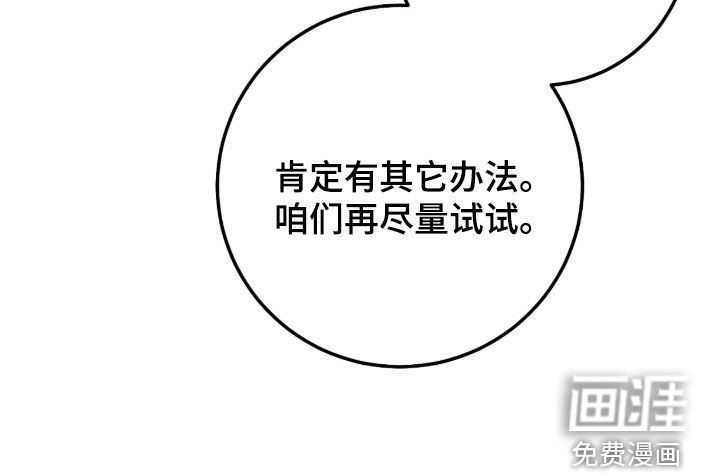 第10话18