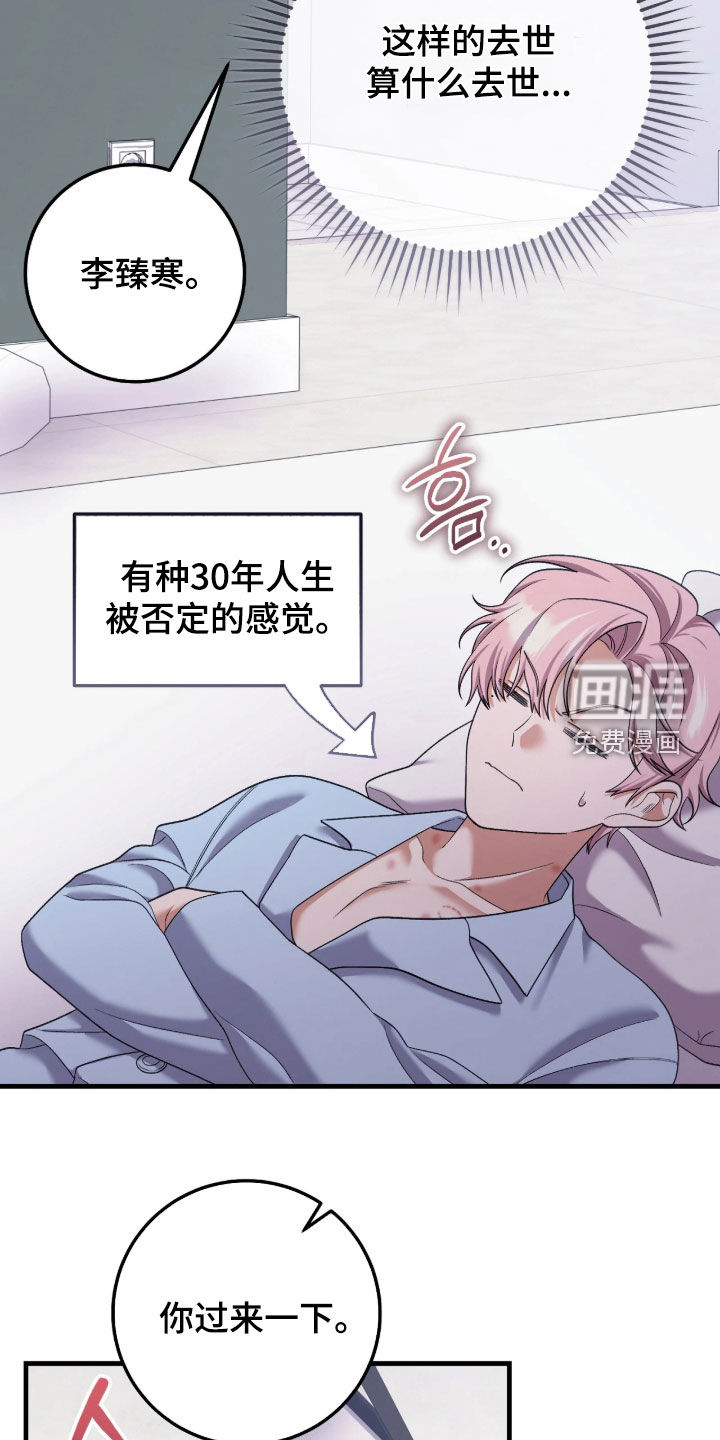 第10话2