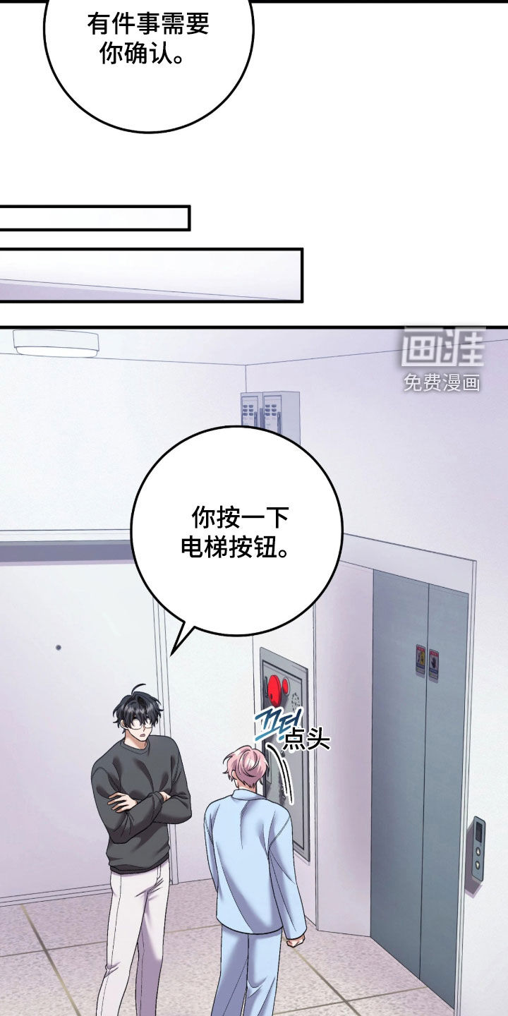 第10话5