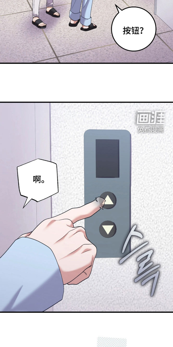 第10话6