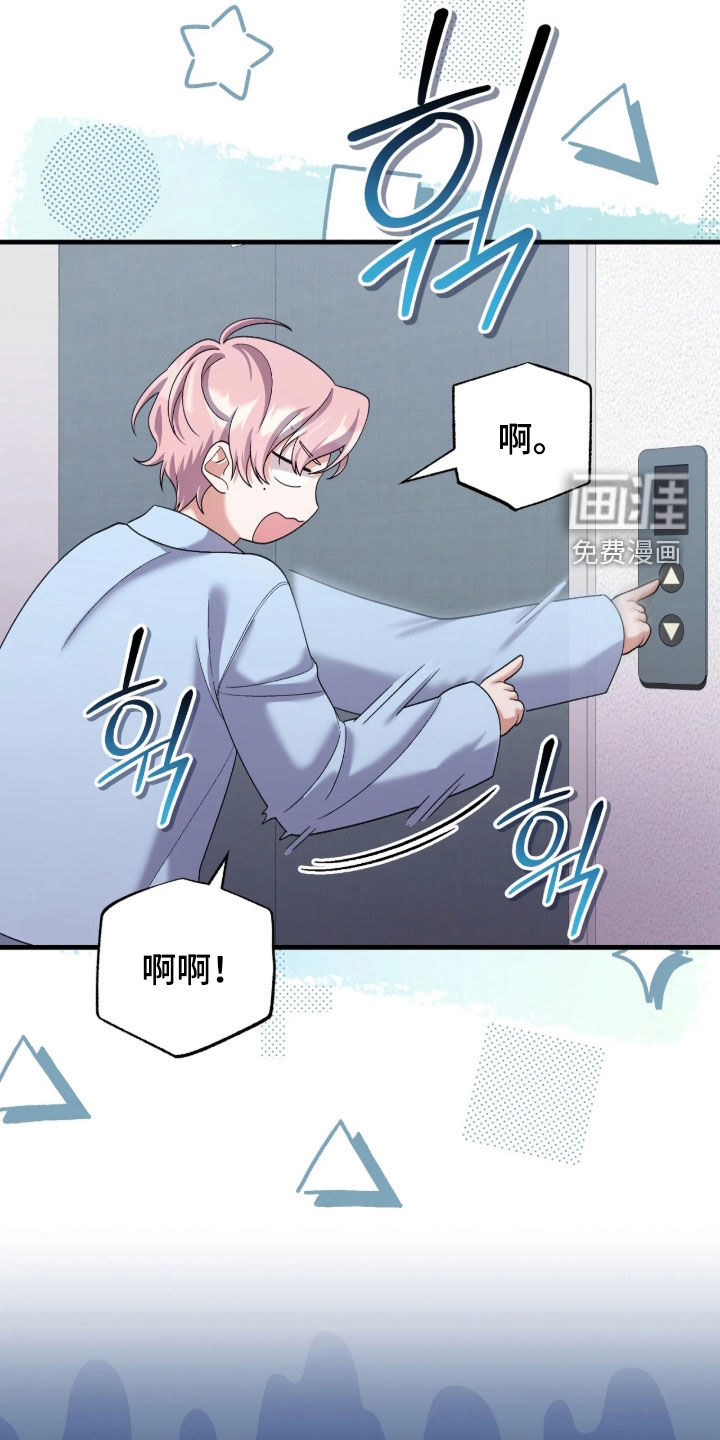第10话7