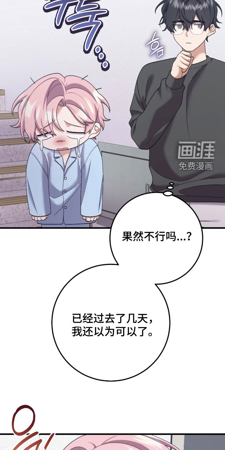 第10话9