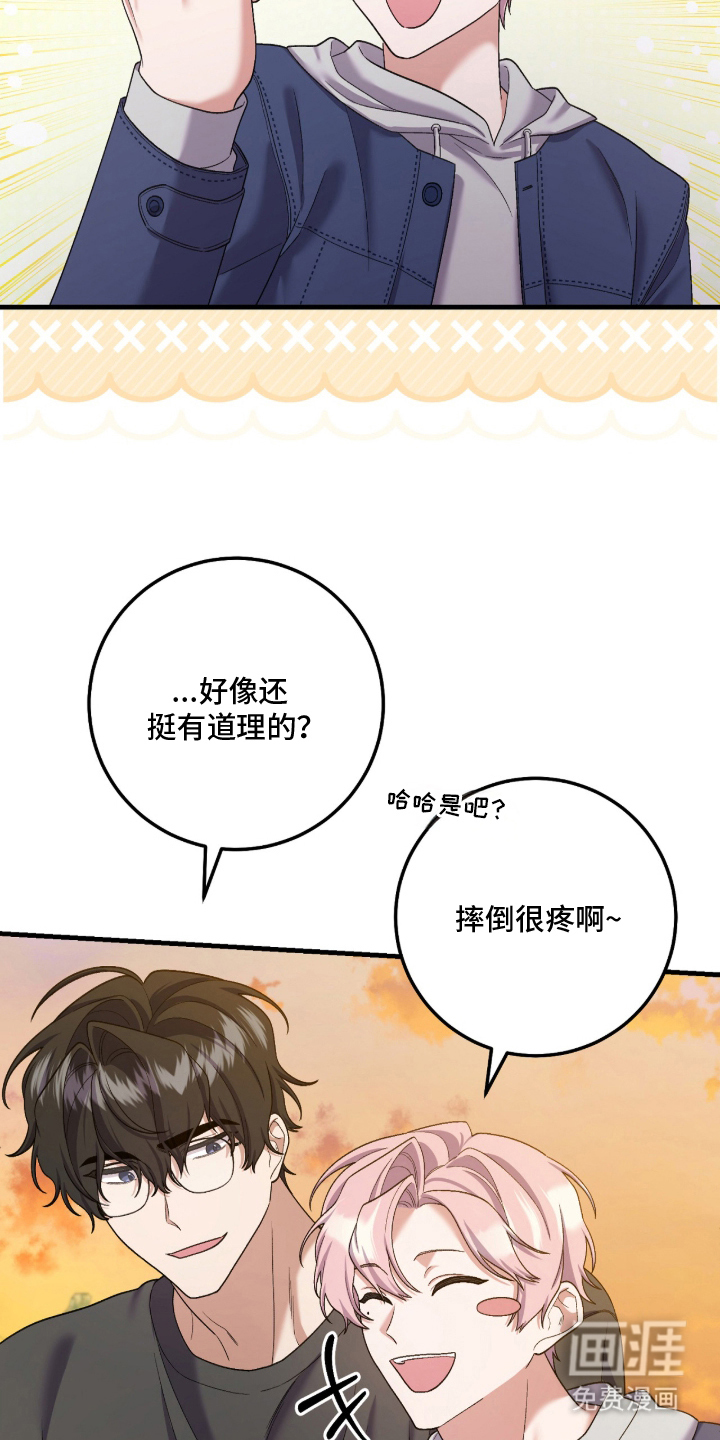 第9话10