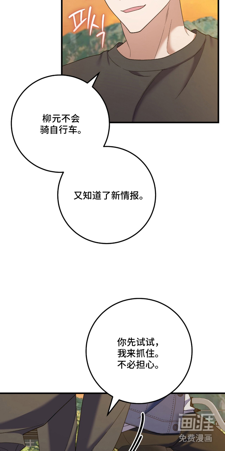 第9话12