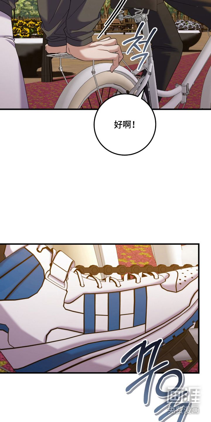 第9话13